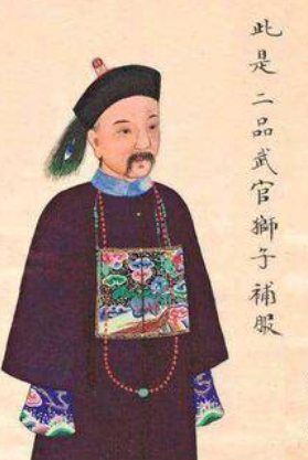 Qing official uniform of a rank 2 military official.png Qing official uniform of a rank 2 military official.png